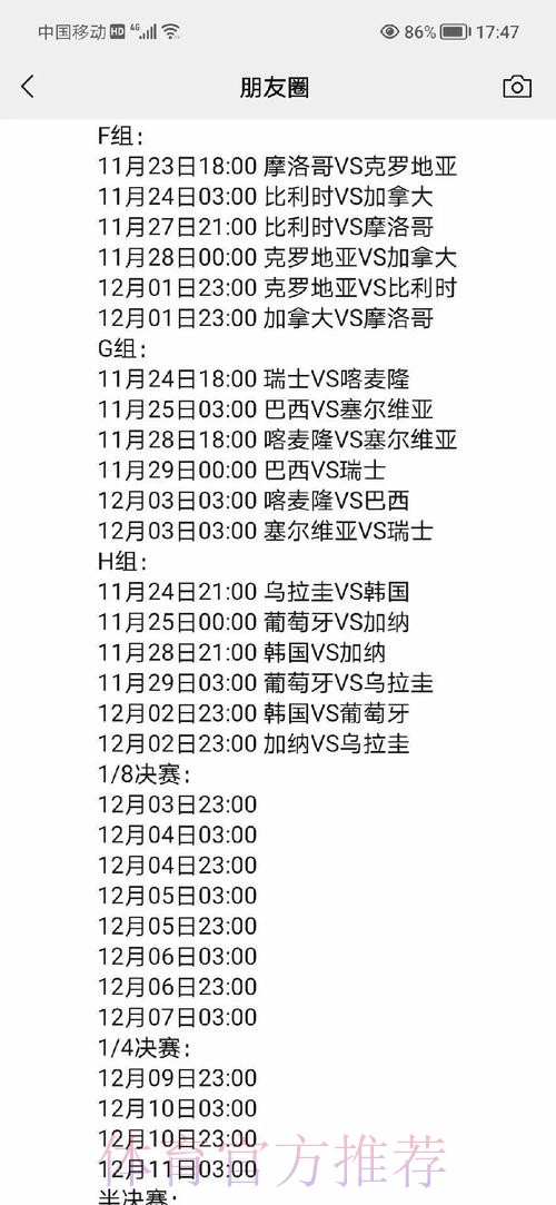 全面解析世界杯下注网站全站 全面解析世界杯下注网站全站