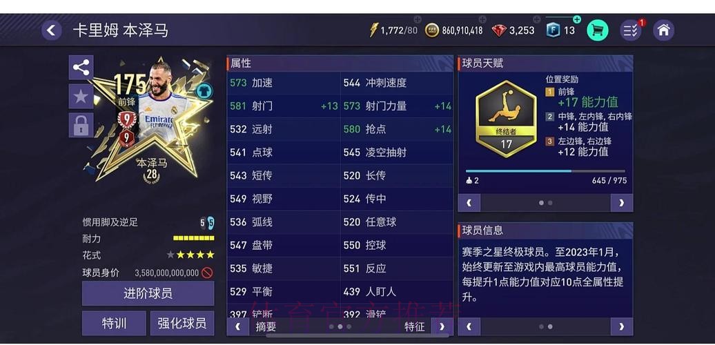 世界杯竞猜平台评测:资深玩家的真实体验 世界杯竞猜平台评测:资深玩家的真实体验