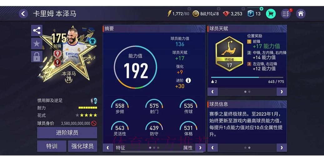 世界杯竞猜平台评测:资深玩家的真实体验 世界杯竞猜平台评测:资深玩家的真实体验