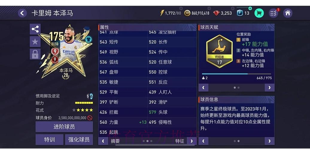 世界杯竞猜平台评测:资深玩家的真实体验 世界杯竞猜平台评测:资深玩家的真实体验
