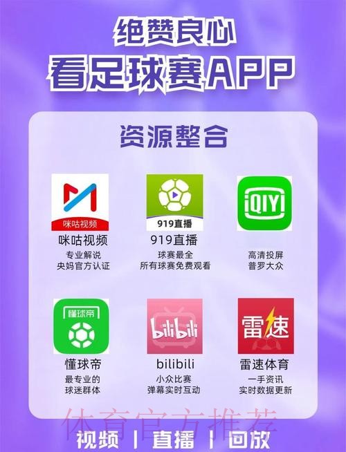 正规世界杯买球官网官方平台