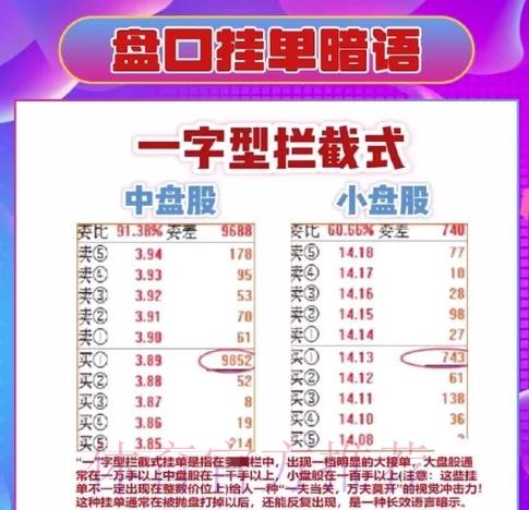 免费下载世界杯盘口APP攻略