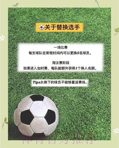 新手必读：世界杯下注入口操作指南